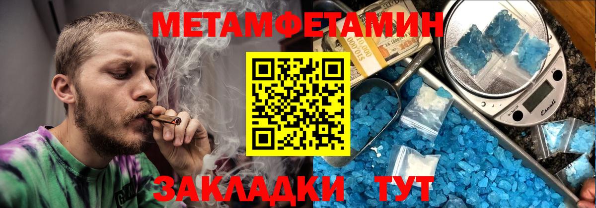 АМФ  Amphetamine  Вход с VPN  Амфетамин 97%  Кольчугино 