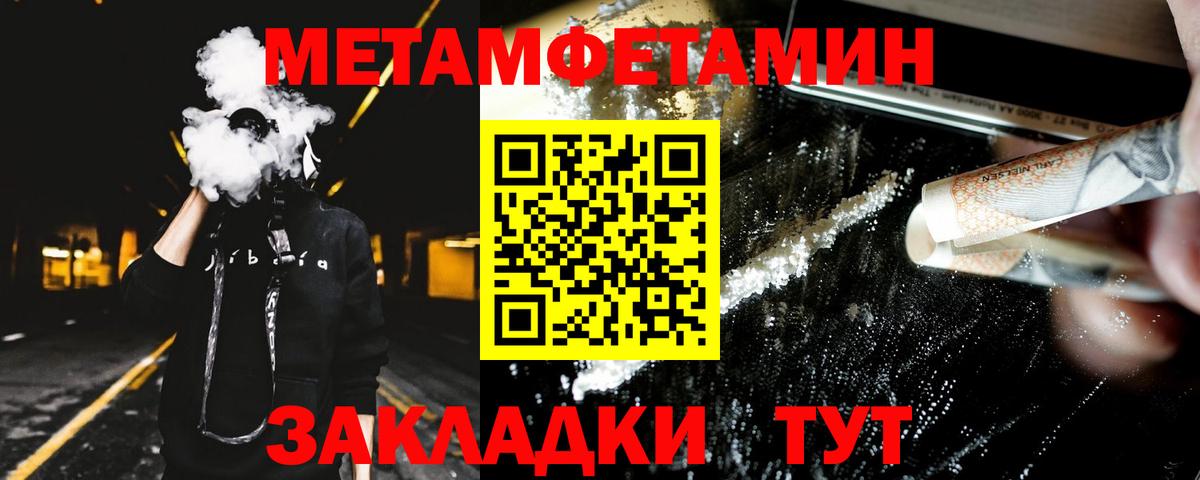МАРИХУАНА Кольчугино