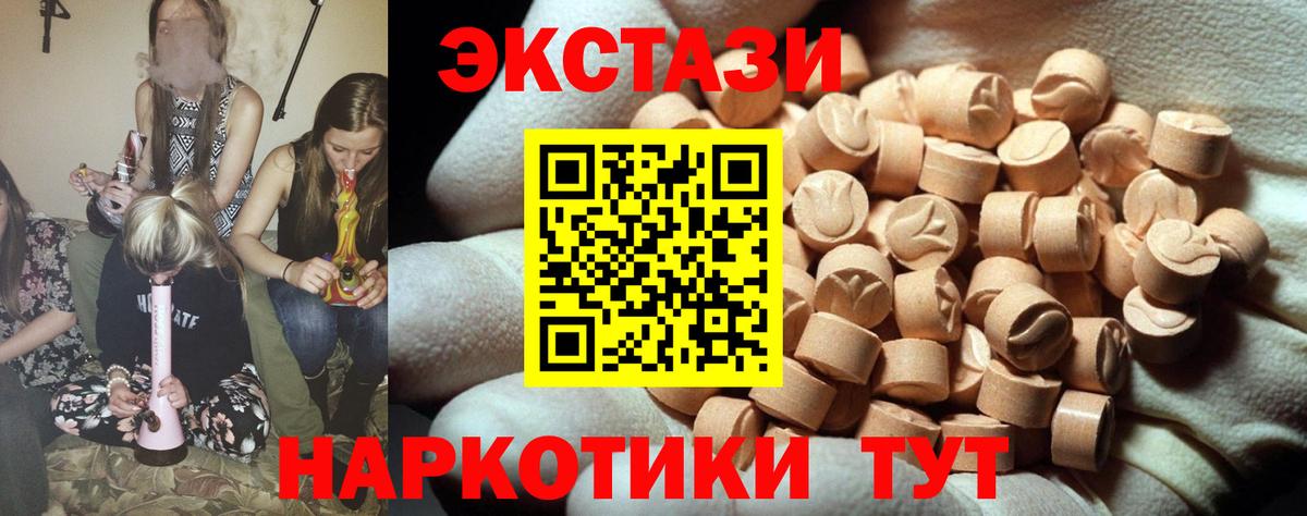 ЭКСТАЗИ Punisher Кольчугино