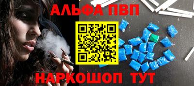 ешки Комсомольск-на-Амуре
