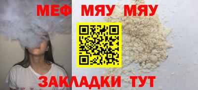 трава Конаково