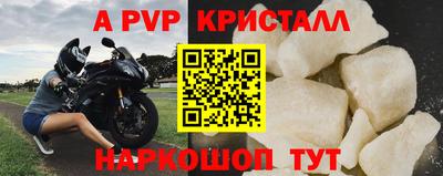 ешки Комсомольск-на-Амуре