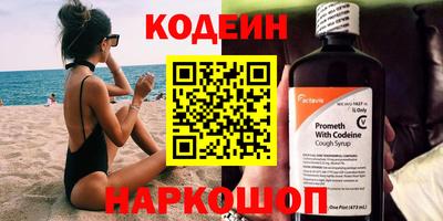 ешки Комсомольск-на-Амуре