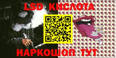 трава Конаково