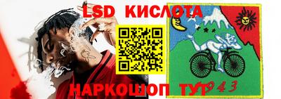 ешки Комсомольск-на-Амуре