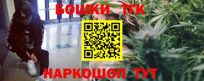 трава Конаково