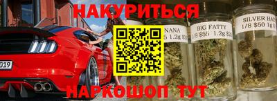 трава Конаково