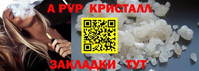 трава Конаково