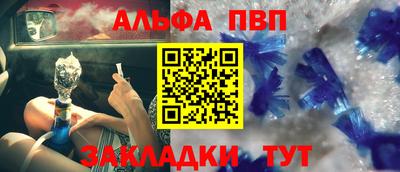 ешки Комсомольск-на-Амуре