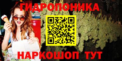 трава Конаково