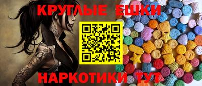 амф Коммунар