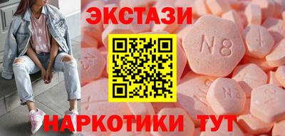 амф Коммунар