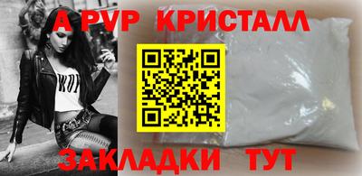 амф Коммунар