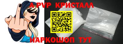 трава Конаково