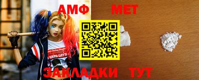 амф Коммунар
