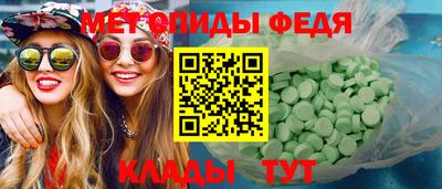 амф Коммунар