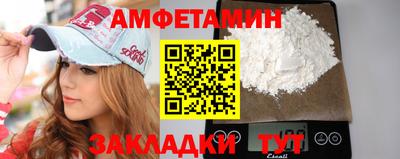 амф Коммунар