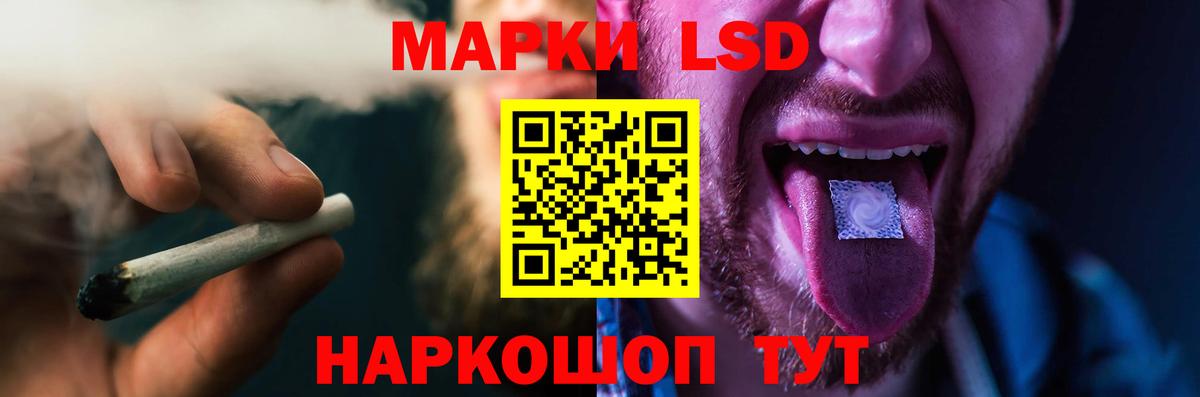 Кольчугино  LSD-25 экстази ecstasy  Вход с VPN  ЛСД экстази кислота 