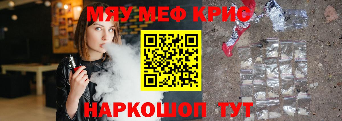 МЯУ-МЯУ мяу мяу  МЯУ-МЯУ  МЕФ  Вход с VPN  Кольчугино 