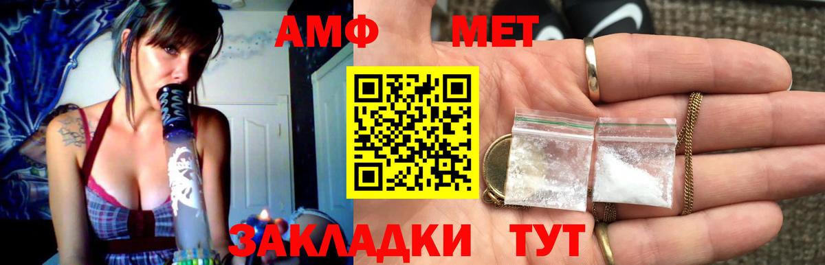 Кольчугино  МЕТАМФЕТАМИН Methamphetamine  Вход с VPN  МЕТАМФЕТАМИН Methamphetamine 