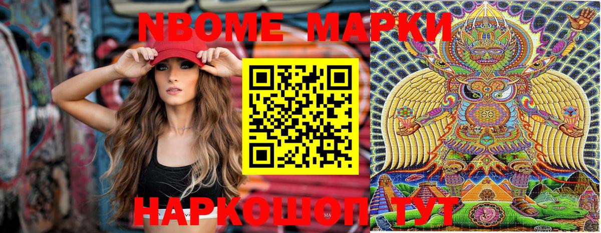 ГАШИШ  Бошки Шишки  Кольчугино  Альфа ПВП СК   Вход с VPN  COCAIN  Меф кристаллы 