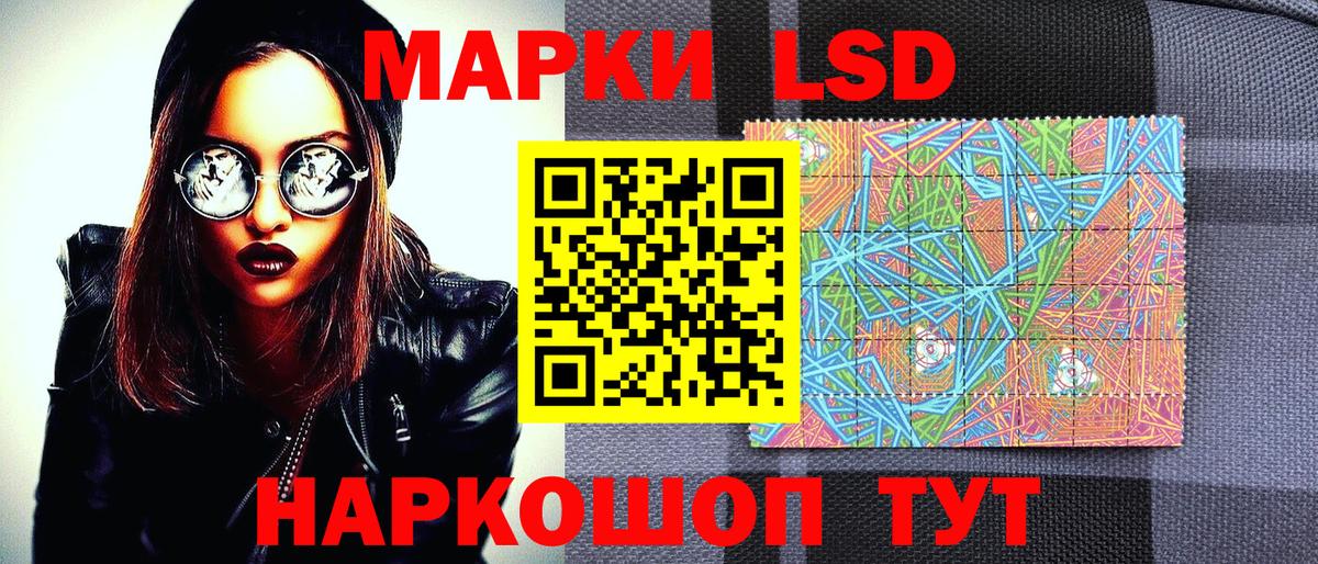 Марки N-bome  Вход с VPN  Кольчугино  Наркотические марки 1500мкг 