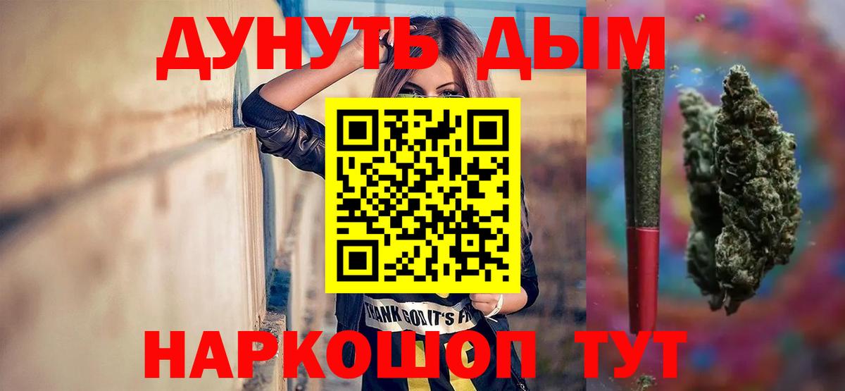 Бошки марихуана AK-47 Кольчугино